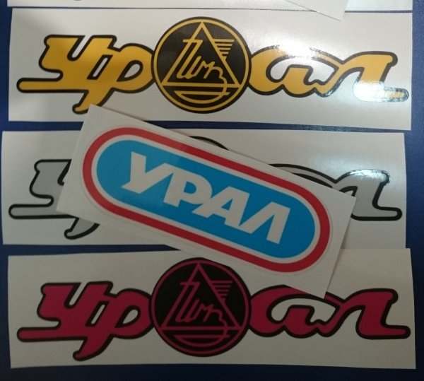 Наклейки на мотоцикл Урал