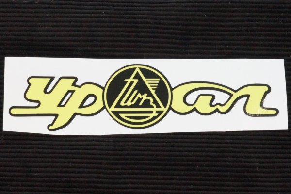 Наклейки ИМЗ Урал