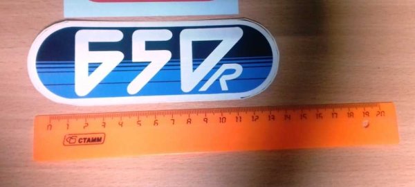 Наклейка Урал