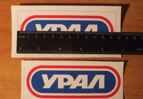 Ирбитский мотоциклетный завод Урал эмблема