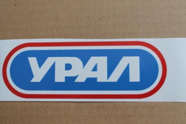 Наклейка на бак мотоцикла Урал