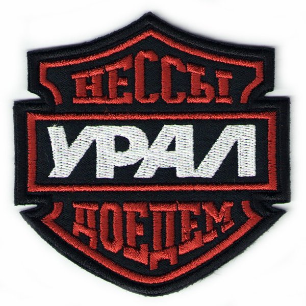 Наклейки на мотоцикл Днепр