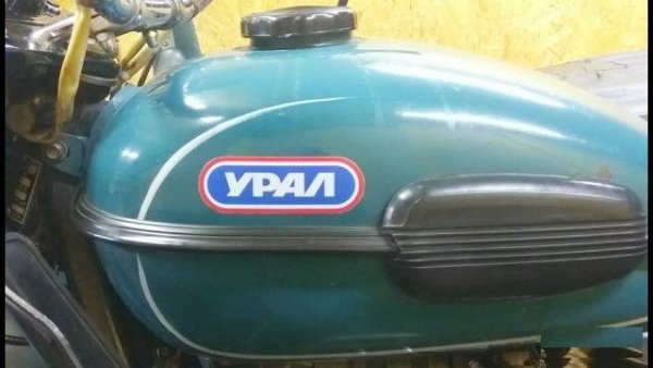 Надписи на мотоцикле Урал