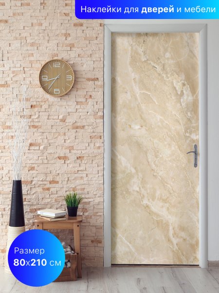 Креативные межкомнатные двери