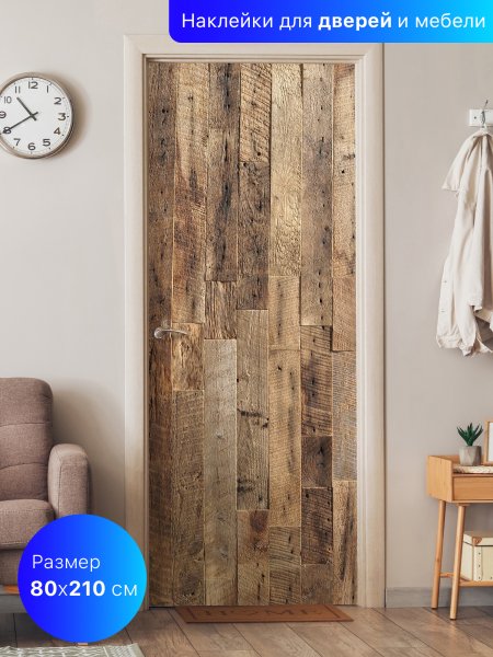 Декоративные наклейки на двери