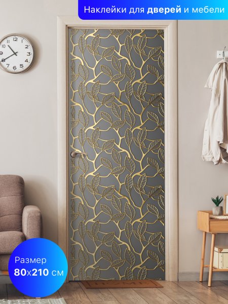 Фотообои на дверь