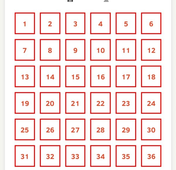 Числа для копилки