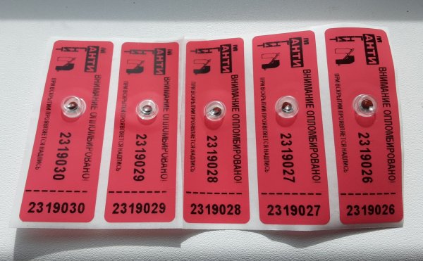 Антимагнитная пломба-индикатор mr25 леска