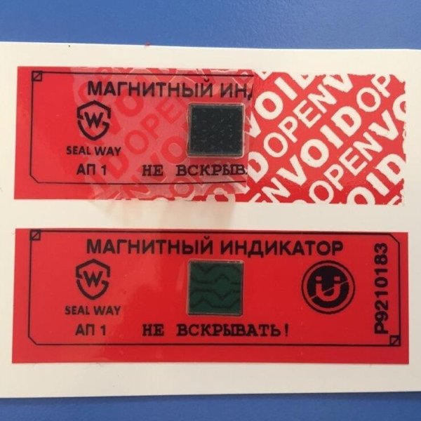 Антимагнитная пломба ам-1