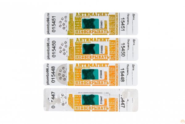 25х60 Тип-ПС Антимагнит (ам-1)