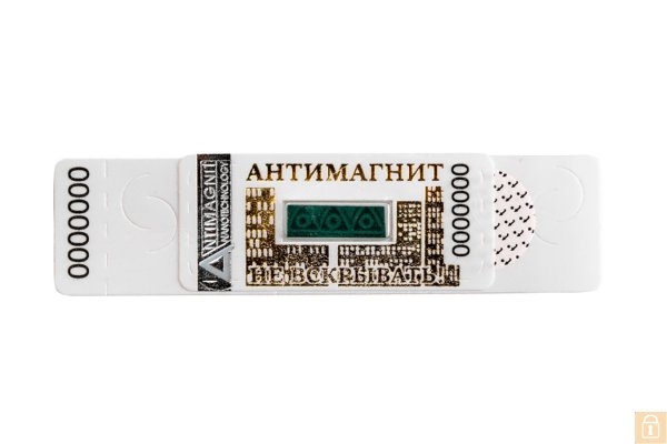 Имп МС антимагнитная пломба