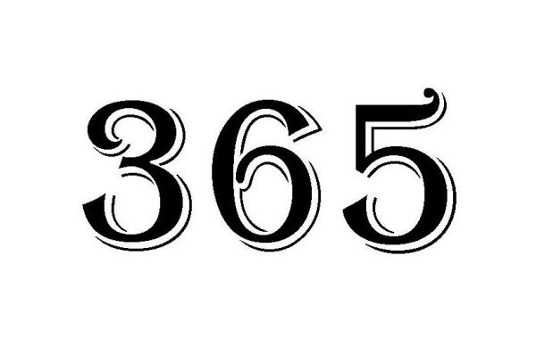 365 Дней надпись