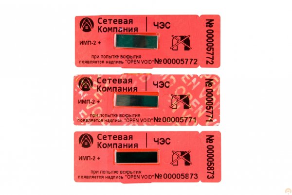 Антимагнитная наклейка МТЛ 20