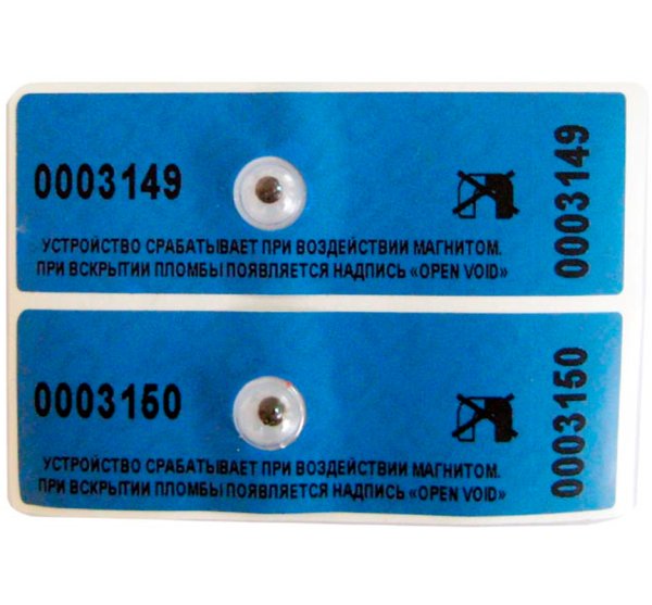 Антимагнитная пломба на водяной счетчик МТЛ 20