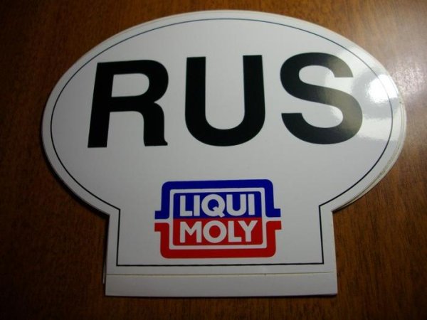 Объемная наклейка Rus на авто