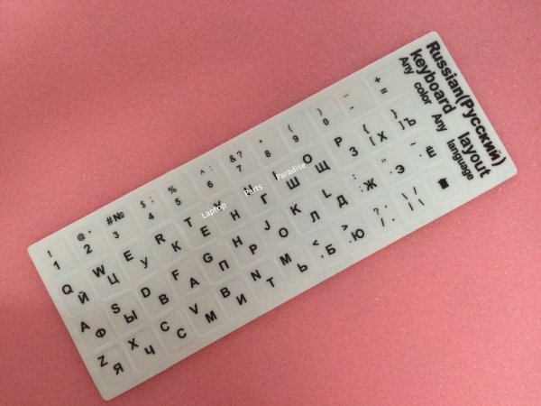 Раскладка клавиатуры корейского языка