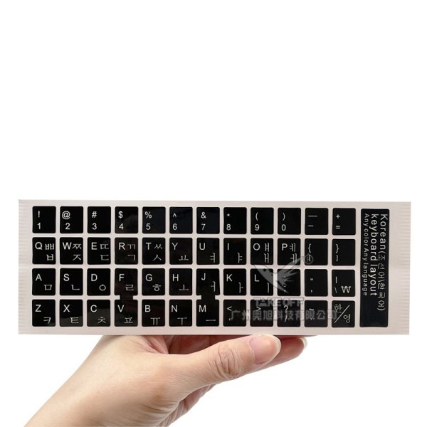 Наклейки на клавиатуру корейские буквы