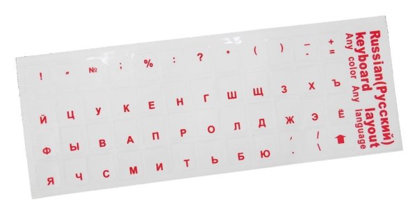 Клавиатура кнопки