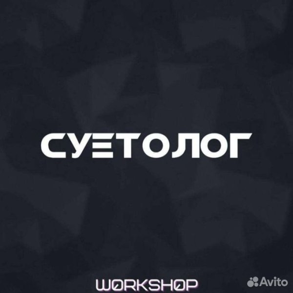 Дал дал ушел