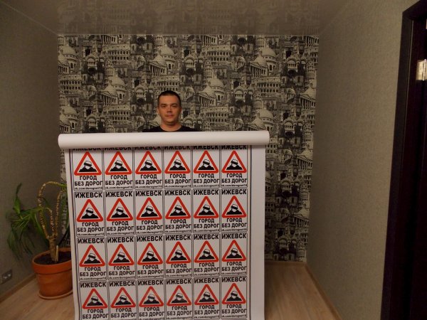 Надпись на борт автомобиля