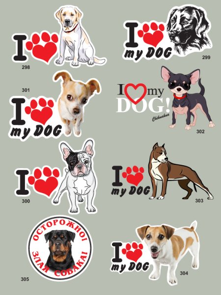 Наклейки в виде собачек