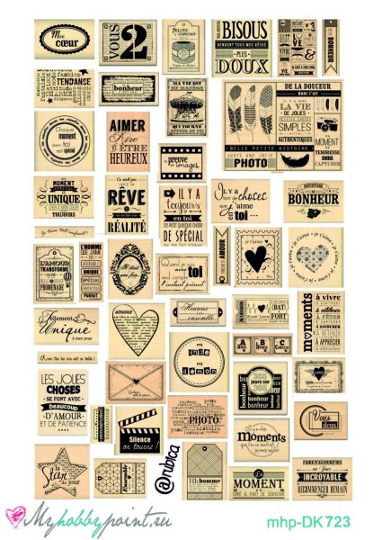 Винтажные наклейки