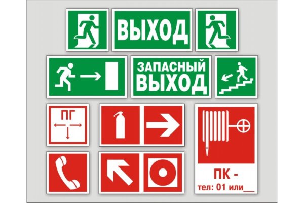 Информационная табличка