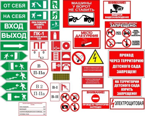 Наклейки таблички