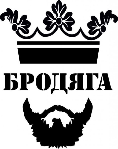 Бродяга логотип