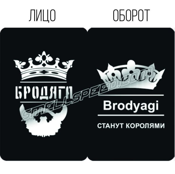 Наклейка Бродяга на МТЗ