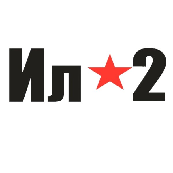 Пиктограмма а на аварийный светильник