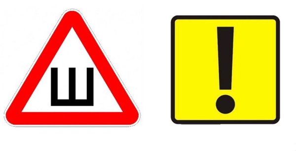 Значок новичка за рулем