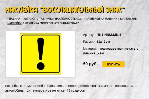 Наклейка на авто начинающий водитель