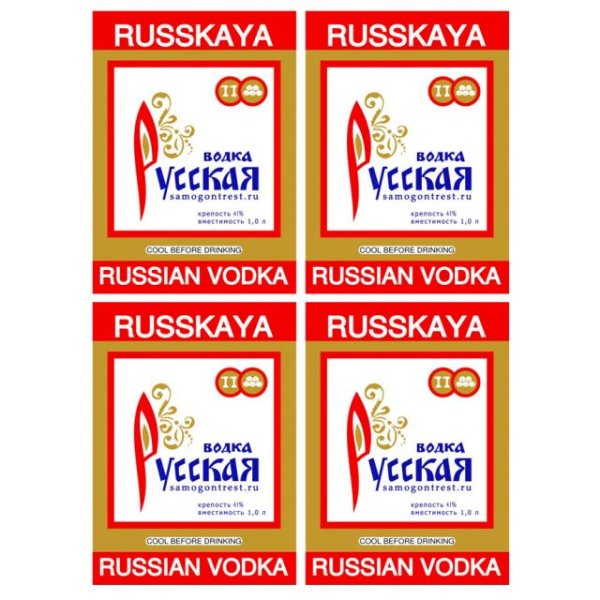 Наклейка на бутылку русская водка