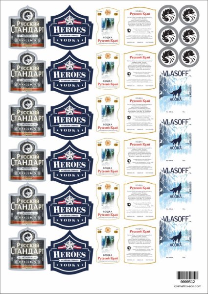 Водка русский стандарт этикетка