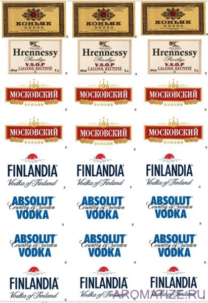 Этикетка для мыла