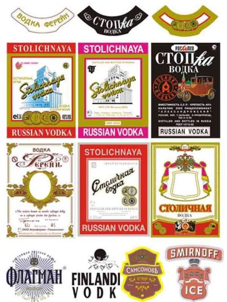 Наклейка русская водка