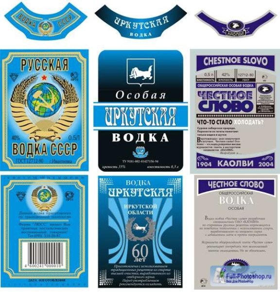 Водка Талка 1