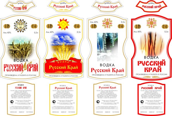 Бутылка водки мыло