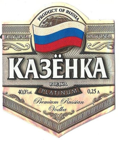 Наклейки для мыла виски