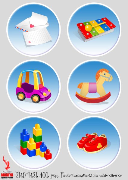 Маркировка игрушек для детей в ДОУ