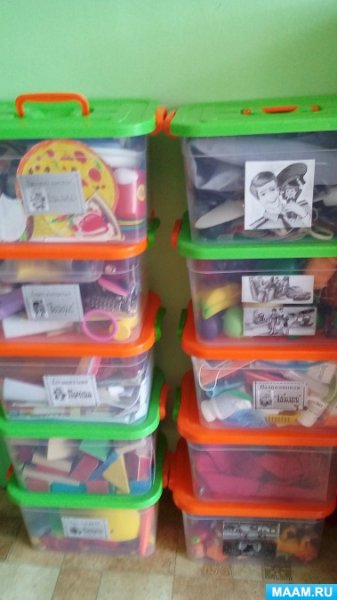 Контейнеры для игр в ДОУ