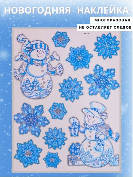 Пленка на окна в полоску