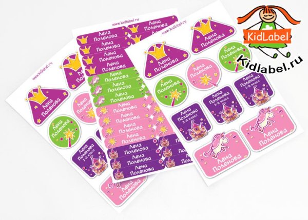 Наклейки именные в сад