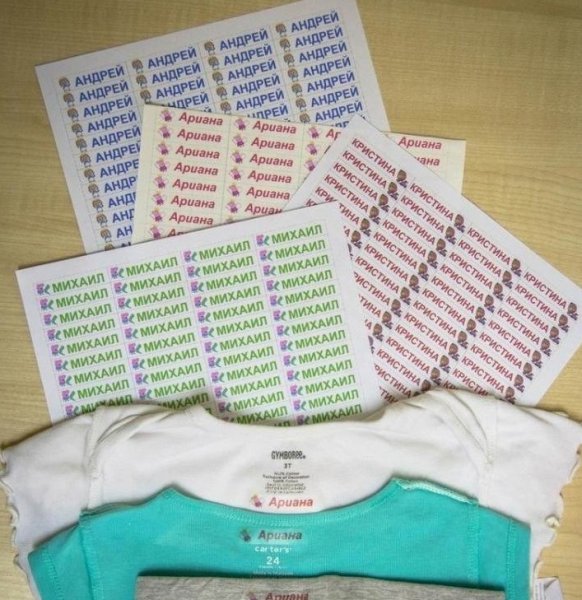 Именные наклейки на одежду для детского сада