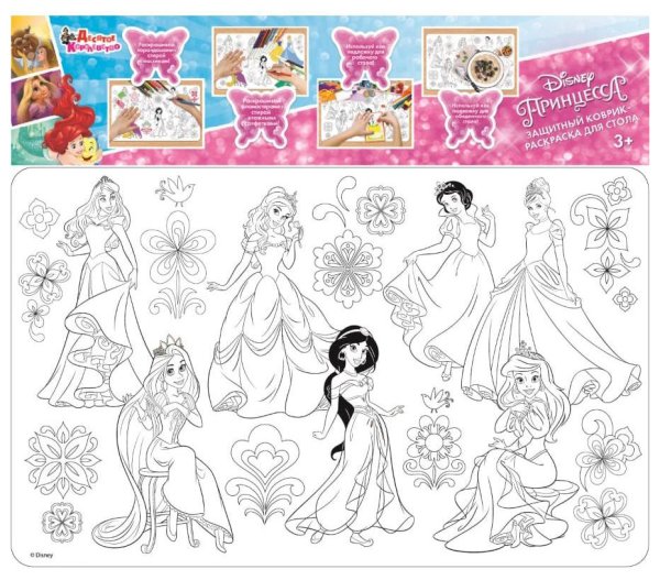 Маленькие наклейки для распечатки