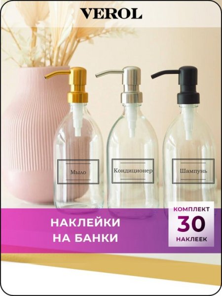 Soap наклейка