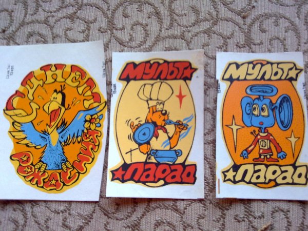 Советские наклейки переводилки