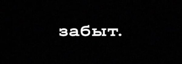 Ранен но не убит ВАЗ