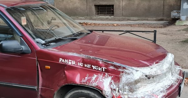 Ранен но не убит надпись на машине